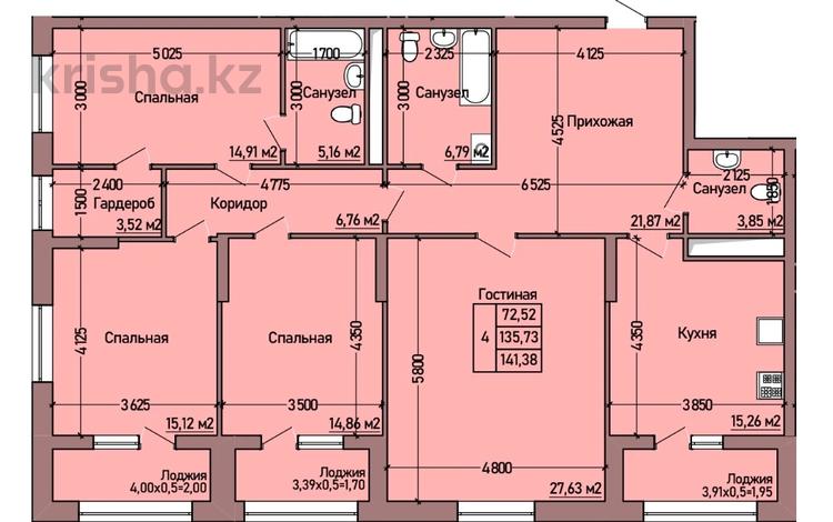 4-комнатная квартира, 141 м², 3/14 этаж, Набережная 44 за 68.2 млн 〒 в Костанае — фото 2