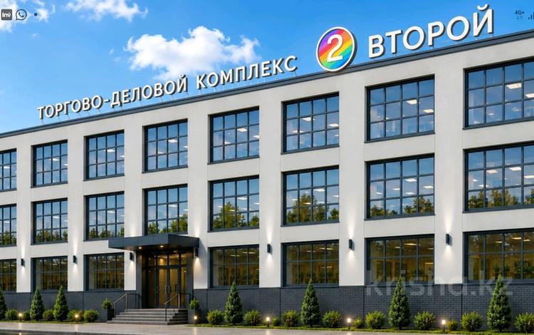 Еркін, кеңселер, дүкендер мен бутиктер, қоймалар, жқб, автосервистер мен көлік жуу, қоғамдық тамақтану орны, сұлулық салондары, монша, қонақ үй және демалыс орындары, фитнес және спорт, медорталықтар мен дәріханалар, білім орталықтары, ойын-сауық, конференц-залдар, кабинеттер және жұмыс орындары, студиялар · 9000 м², бағасы: ~ 9 млн ₸ в Павлодаре — фото 234