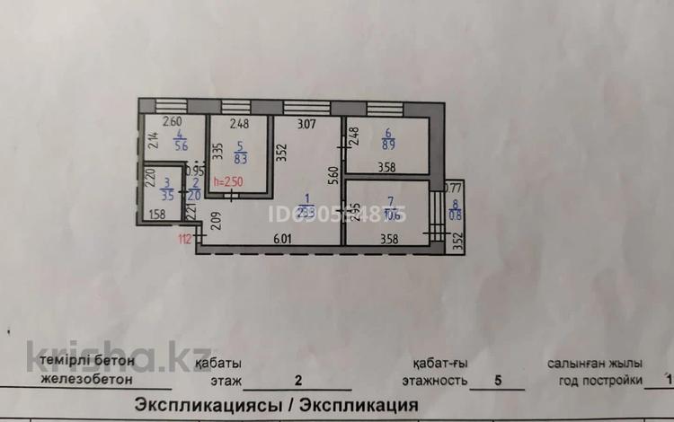 4-комнатная квартира, 62 м², 2/5 этаж, 5 мкр 2 за ~ 11.4 млн 〒 в Лисаковске — фото 9