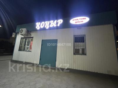 Дүкендер мен бутиктер · 50 м², бағасы: 35 млн ₸ в Жанаозен