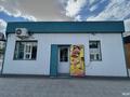 Магазины и бутики · 50 м² за 35 млн ₸ в Жанаозен — фото 2