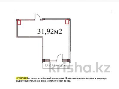 1-бөлмелі пәтер, 33.09 м², 4/5 қабат, Басаркобыз 1/15, бағасы: 16 млн 〒 в Алматы, Алатауский р-н