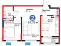 2-бөлмелі пәтер · 57.75 м², Толеметова, возле DENDRO SAYABAQ, бағасы: ~ 32.5 млн ₸ в Шымкенте, Абайский р-н — фото 3