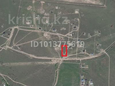 Участок · 6 соток, Киши Байсерке за 4.5 млн ₸
