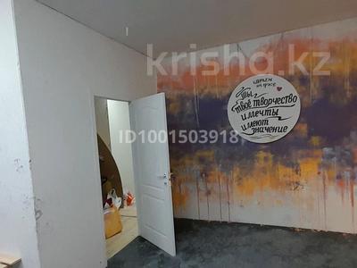 Свободное назначение, офисы, магазины и бутики, склады, салоны красоты, фитнес и спорт, медцентры и аптеки, образование, развлечения, конференц-залы, кабинеты и рабочие места, студии · 150 м² за 375 000 〒 в Павлодаре