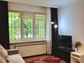 2-комнатная квартира · 43 м² · 1/4 этаж, Абылай хана 30 за 300 000 〒 в Алматы, Алмалинский р-н — фото 11