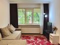 2-комнатная квартира · 43 м² · 1/4 этаж, Абылай хана 30 за 300 000 〒 в Алматы, Алмалинский р-н — фото 12
