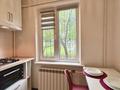 2-комнатная квартира · 43 м² · 1/4 этаж, Абылай хана 30 за 300 000 〒 в Алматы, Алмалинский р-н — фото 29