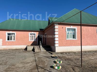 Жеке үй · 4 бөлме · 142 м² · 10 жүзд., Токтаров 19, бағасы: 23 млн ₸ в Шиели
