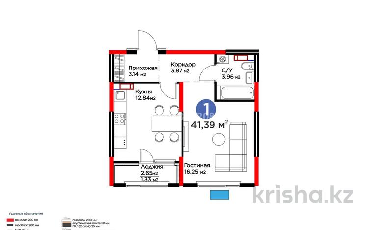 2-комнатная квартира · 40.9 м² · 7 этаж, Райымбека 219Б за 38.5 млн ₸ в Алматы, Жетысуский р-н — фото 2