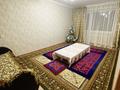 3-комнатная квартира · 63 м² · 2/5 этаж, 2-й микрорайон, Волынова 12 — Волынова Маяковского за 25 000 ₸ в Костанае — фото 12