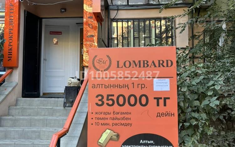 Свободное назначение, офисы, магазины и бутики, кабинеты и рабочие места · 30 м² за 200 000 ₸ в Актобе, мкр 8 — фото 6