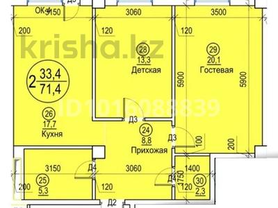 2-бөлмелі пәтер · 71.4 м² · 8/10 қабат, 20-ш/а., бағасы: 15 млн ₸ в Актау, 20-й мкр