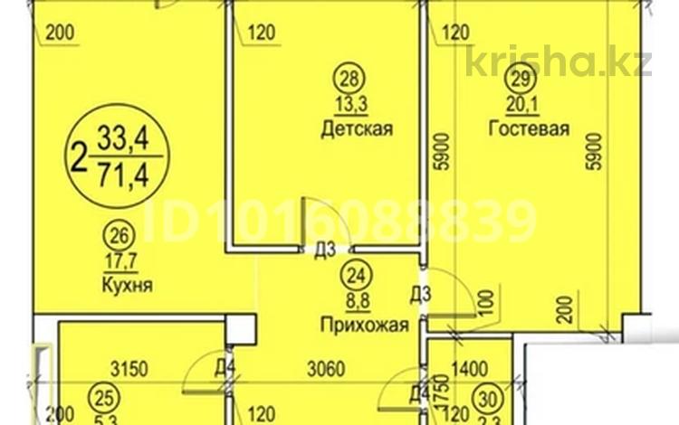 2-бөлмелі пәтер · 71.4 м² · 8/10 қабат, 20-ш/а., бағасы: 15 млн ₸ в Актау, 20-й мкр — фото 4