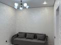 1-бөлмелі пәтер · 50 м² · 10/21 қабат, Абая 160 — Метро Сайран, бағасы: 350 000 ₸ в Алматы, Бостандыкский р-н — фото 2