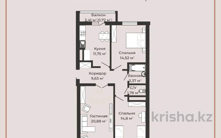 3-бөлмелі пәтер, 77.22 м², 6/7 қабат, Илияса Есенберлина 80, бағасы: ~ 28.6 млн 〒 в Усть-Каменогорске — фото 2