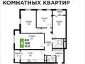 4-комнатная квартира · 114.5 м² · 5/12 этаж, Абая 28а​ — Наурызбай Батыра за 120 млн ₸ в Алматы, Бостандыкский р-н — фото 8