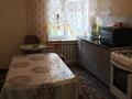 Отдельный дом · 3 комнаты · 61 м² · 10 сот., Калинина 1Ж за ~ 22 млн ₸ в  — фото 5
