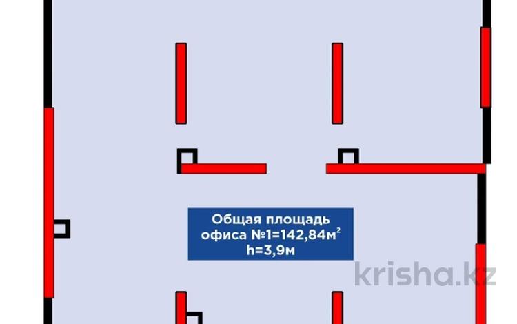 Свободное назначение, офисы, магазины и бутики, салоны красоты, медцентры и аптеки, образование · 142.84 м² за ~ 114.3 млн ₸ в Алматы, Турксибский р-н — фото 2