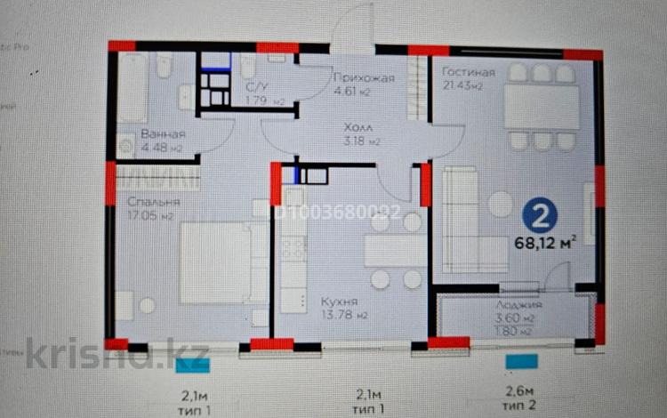 2-комнатная квартира · 68 м² · 7/12 этаж, мкр Комсомольский, Турар Рыскулов 9 за 55 млн 〒 в Астане, Есильский р-н — фото 7