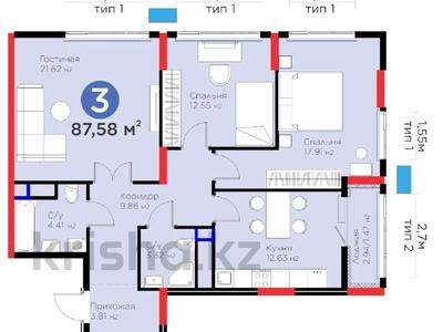 3-бөлмелі пәтер · 87.58 м² · 6/17 қабат, Турар Рыскулов 18/7, бағасы: 59 млн ₸ в Астане, Есильский р-н
