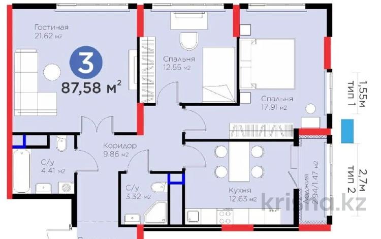 3-бөлмелі пәтер · 87.58 м² · 6/17 қабат, Турар Рыскулов 18/7, бағасы: 59 млн ₸ в Астане, Есильский р-н — фото 2