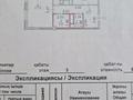2-комнатная квартира · 72.2 м² · 3/9 этаж, Бухаржырау 25/1 за 38.5 млн ₸ в Астане, Есильский р-н — фото 4