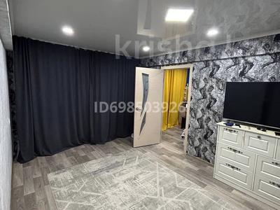3-бөлмелі пәтер · 45 м² · 1/5 қабат, Мызы, бағасы: 18 млн ₸ в Усть-Каменогорске