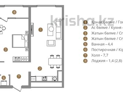 3-комнатная квартира · 71.7 м² · 4/15 этаж, Райымбека 210 за ~ 48.4 млн ₸ в Алматы, Алмалинский р-н