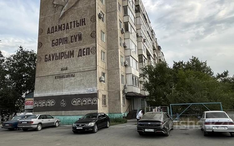 2-бөлмелі пәтер · 53.2 м² · 2/9 қабат, Народная 33, бағасы: 22.5 млн ₸ в Семее — фото 11