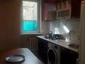 2-бөлмелі пәтер · 46.2 м² · 2/3 қабат, Улица Бокейханова 19, бағасы: 26 млн ₸ в Алматы, Жетысуский р-н