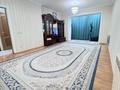 3-комнатная квартира · 118 м² · 4/4 этаж, Тургенева 64б за 35.5 млн ₸ в Актобе — фото 9