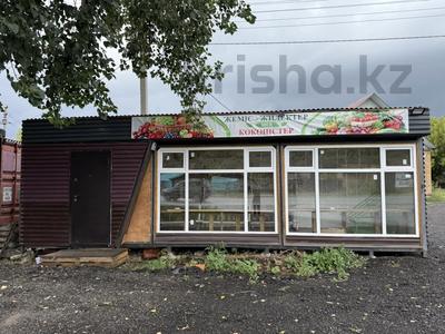 Дүкендер мен бутиктер · 30 м², бағасы: 150 000 ₸ в Усть-Каменогорске