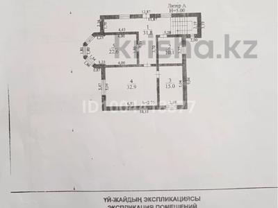 Отдельный дом · 5 комнат · 206 м² · 9 сот., Аймауытова 151 — Аймауытова - Байтурсынова за 45 млн 〒 в Каскелене