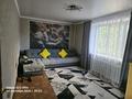 2-комнатная квартира · 43 м² · 1/9 этаж, мкр Новый Город, Ермекова 56 — Вокзал за 15 000 ₸ в Караганде, Казыбек би р-н — фото 3
