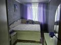 2-комнатная квартира · 43 м² · 1/9 этаж, мкр Новый Город, Ермекова 56 — Вокзал за 15 000 ₸ в Караганде, Казыбек би р-н — фото 10