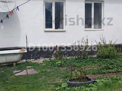 Часть дома · 2 комнаты · 43 м² · 6.5 сот., Независимости 1/2 за 10 млн ₸ в Ушаново