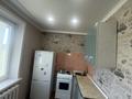 2-комнатная квартира · 43 м² · 5/5 этаж, Ауэзова 48 за 9 млн ₸ в Аксу — фото 12