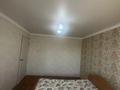 2-комнатная квартира · 43 м² · 5/5 этаж, Ауэзова 48 за 9 млн ₸ в Аксу — фото 9