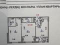 2-комнатная квартира · 74 м² · 3/21 этаж, Бухар жырау 20Б за 53 млн ₸ в Астане, Есильский р-н — фото 10