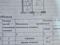 2-комнатная квартира · 45.7 м² · 2/5 этаж, Славского 28Б за 25 млн 〒 в Усть-Каменогорске