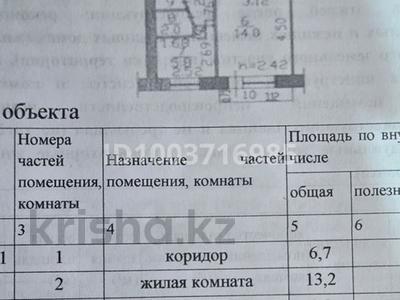 2-комнатная квартира · 45.7 м² · 2/5 этаж, Славского 28Б за 20.6 млн ₸ в Усть-Каменогорске