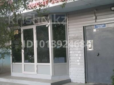 2-бөлмелі пәтер · 74 м² · 4/9 қабат, 12 ш/а. 54 — 12 мкр 54 дом, бағасы: 26 млн ₸ в Актобе, мкр 12