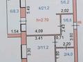2-бөлмелі пәтер · 57 м² · 3/9 қабат, Бокейхана — Акана сері-Женіс, бағасы: 28.5 млн ₸ в Кокшетау