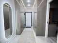 3-комнатная квартира · 85 м² · 13 этаж, Абая 160 за 40 000 ₸ в Алматы, Бостандыкский р-н — фото 4