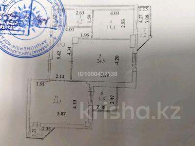 Продажа квартир в Астане: 2-комнатная квартира · 83.9 м² · 10/22 этаж, Абая 10 — Сарыарка за ~ 36 млн 〒 2-комнатная квартира · 83.9 м² · 10/22 этаж, Абая 10 — Сарыарка за ~ 36 млн 〒 в Астане, Сарыарка р-н