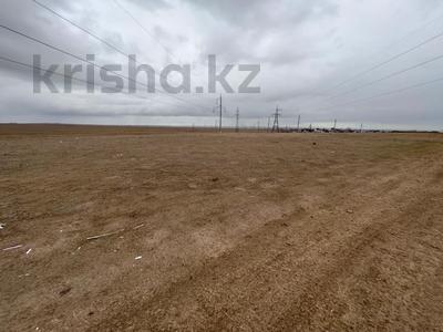 Участок · 30 га, Конаев за 900 млн ₸