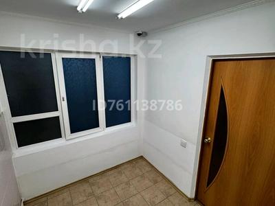 Магазины и бутики · 5 м² за 50 000 ₸ в Актобе, мкр 8