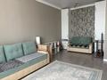 1-комнатная квартира · 42.5 м² · 17/20 этаж, Улы Дала 51 — Кабанбай батыра за 40 млн ₸ в Астане, Есильский р-н — фото 4