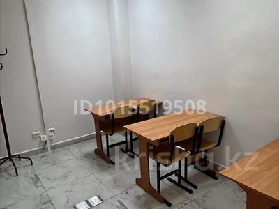Свободное назначение, офисы, образование, кабинеты и рабочие места · 12 м² за 250 000 ₸ в Алматы, Бостандыкский р-н